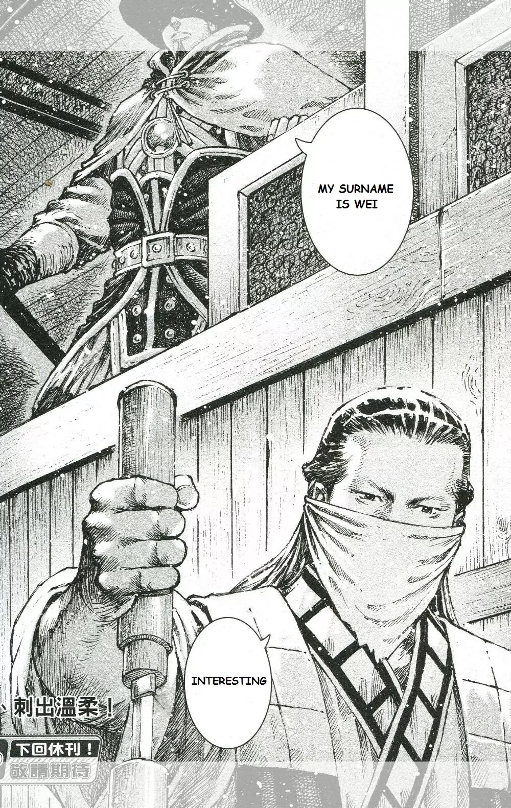 The Ravages of Time chapter 450 page 25