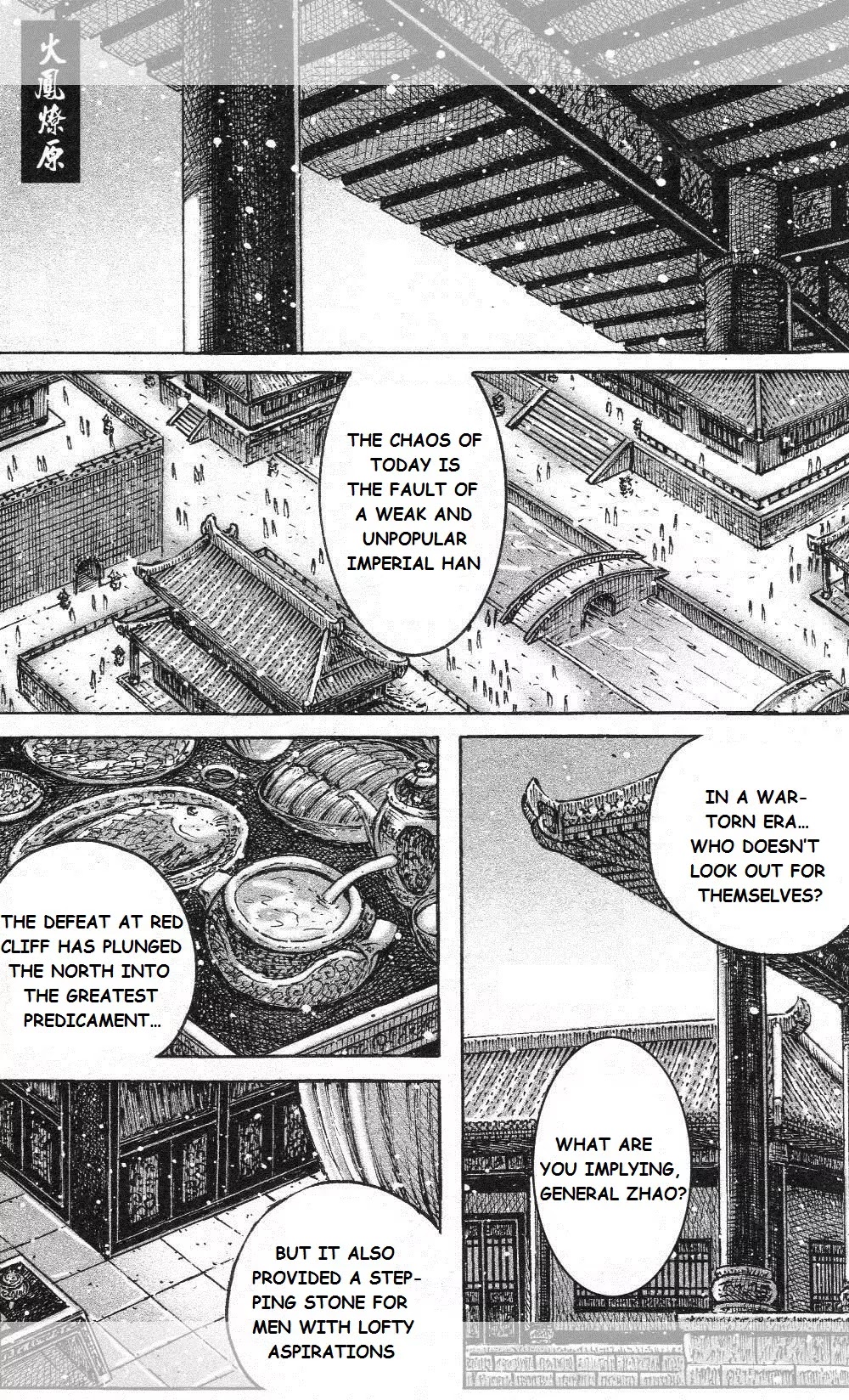 The Ravages of Time chapter 451 page 1