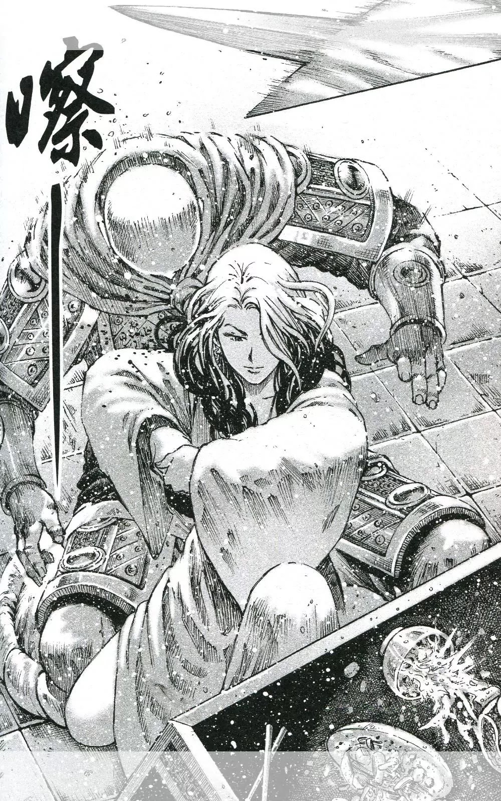 The Ravages of Time chapter 451 page 12