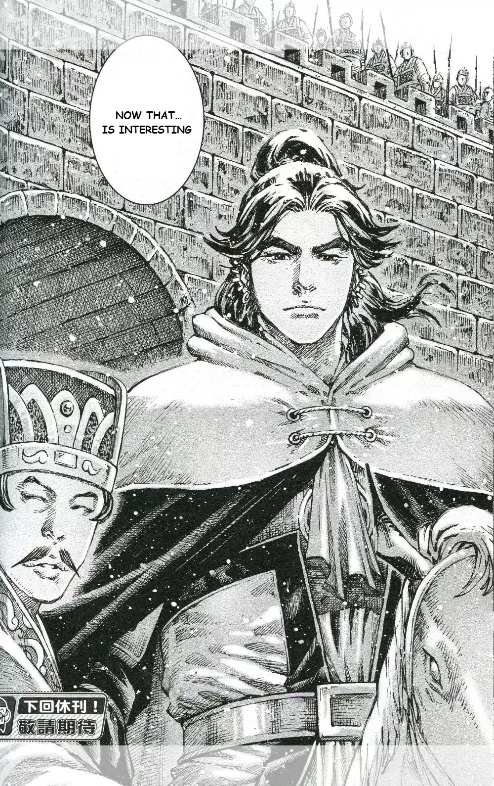 The Ravages of Time chapter 451 page 22