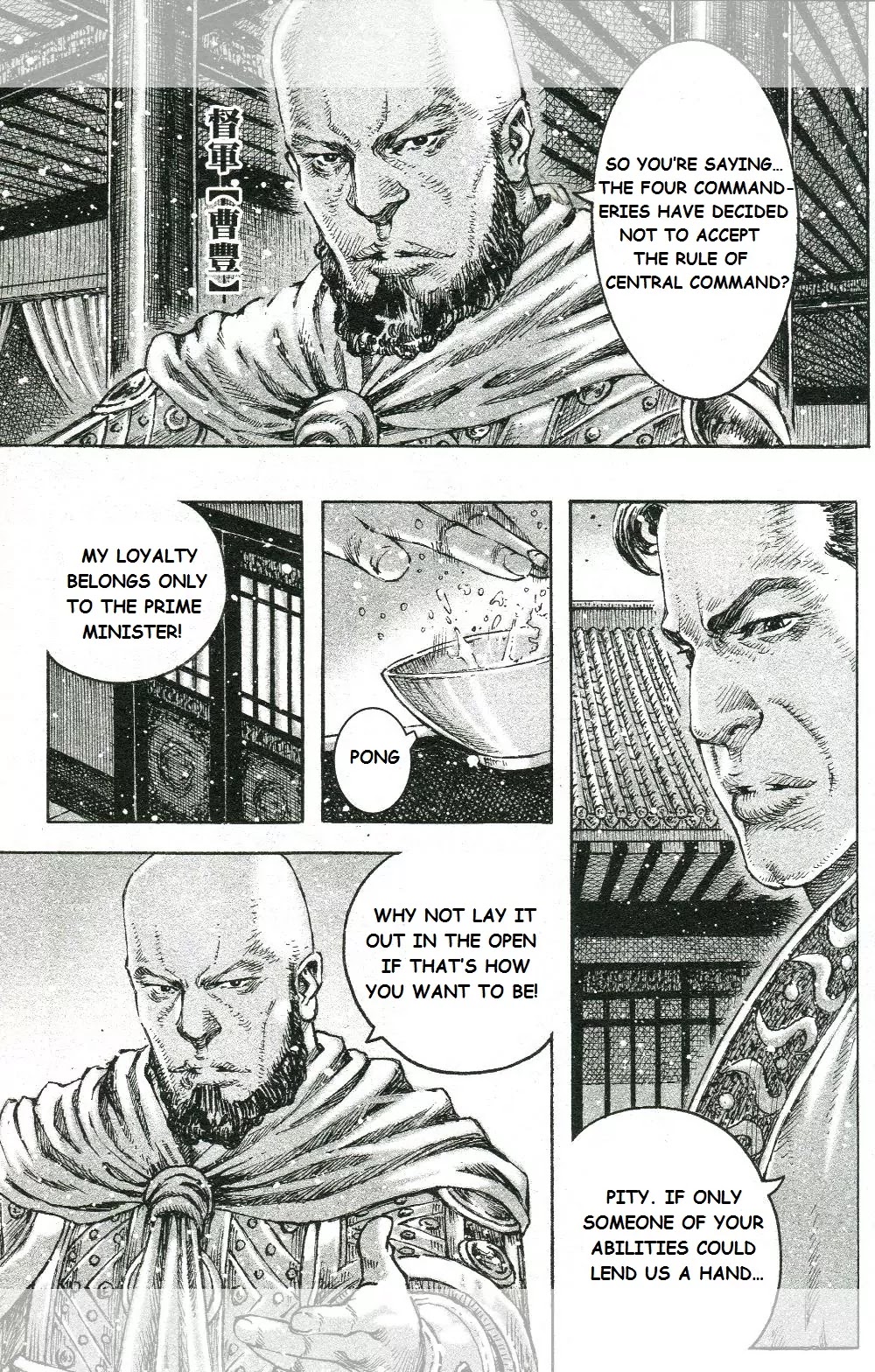 The Ravages of Time chapter 451 page 3