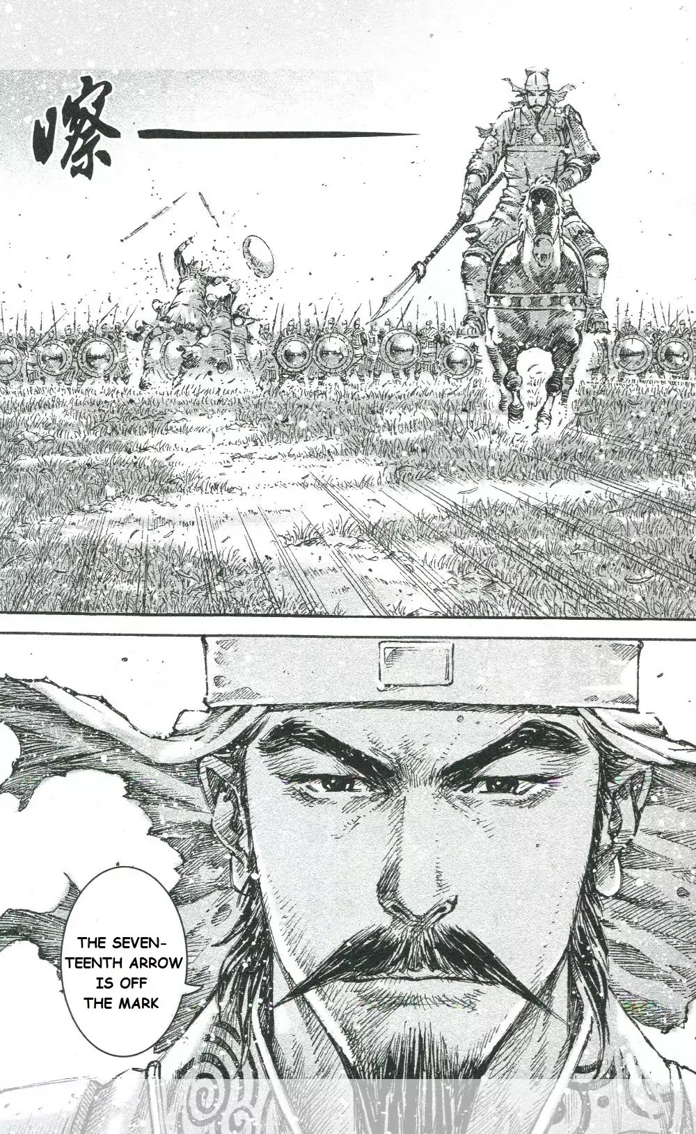 The Ravages of Time chapter 452 page 13