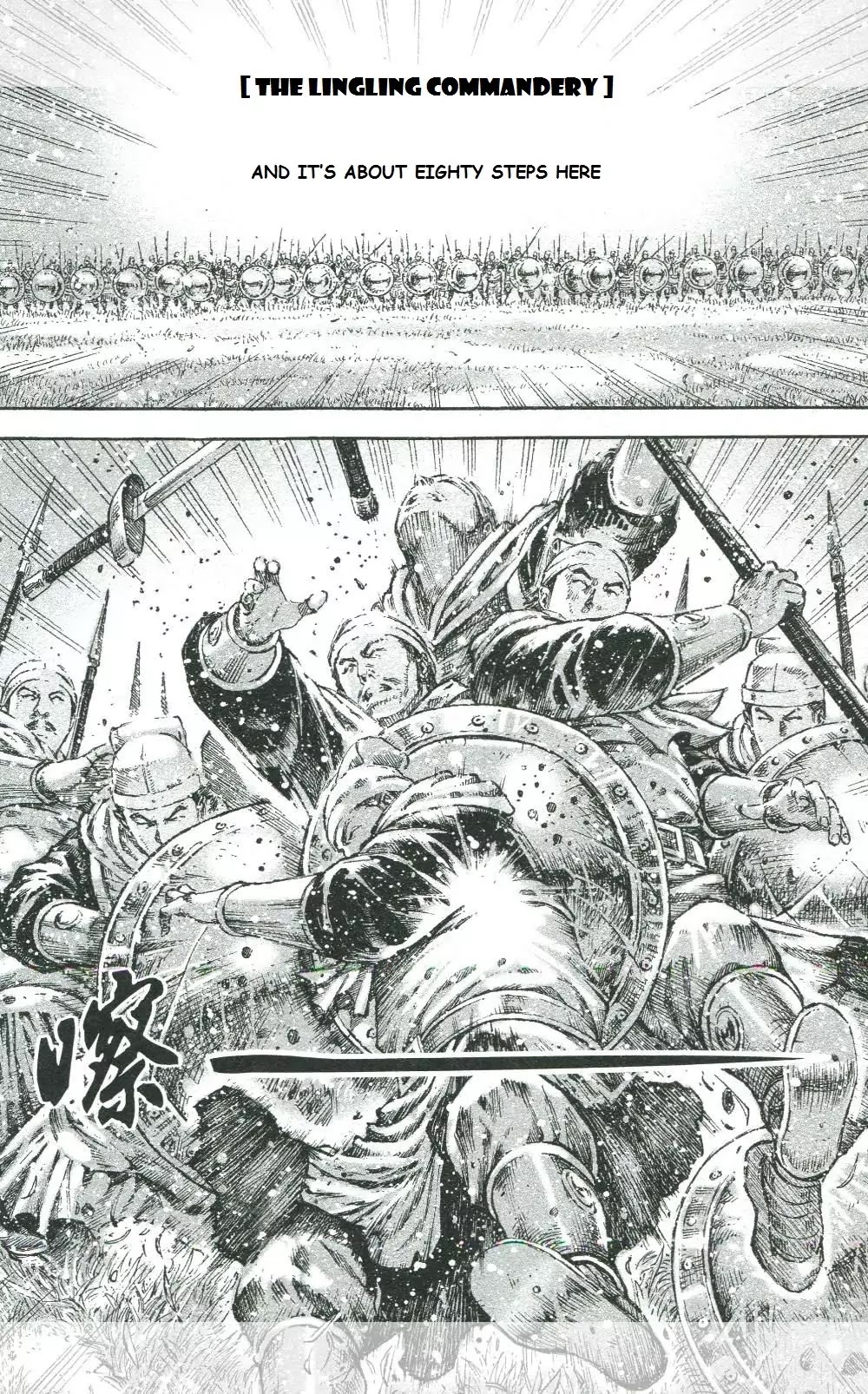 The Ravages of Time chapter 452 page 9