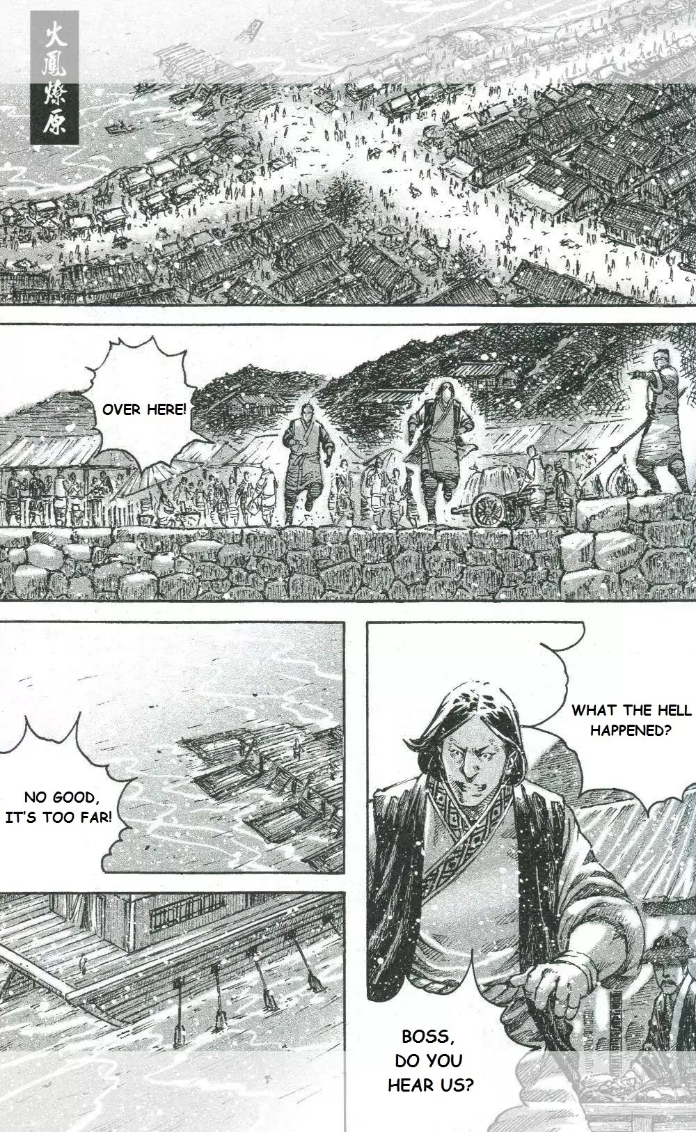 The Ravages of Time chapter 453 page 1