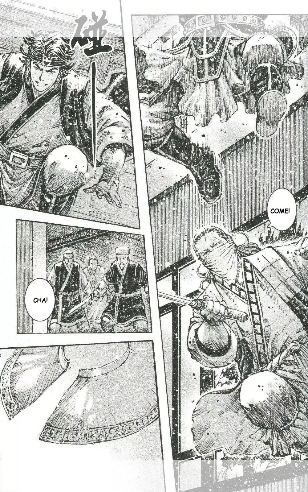 The Ravages of Time chapter 453 page 10