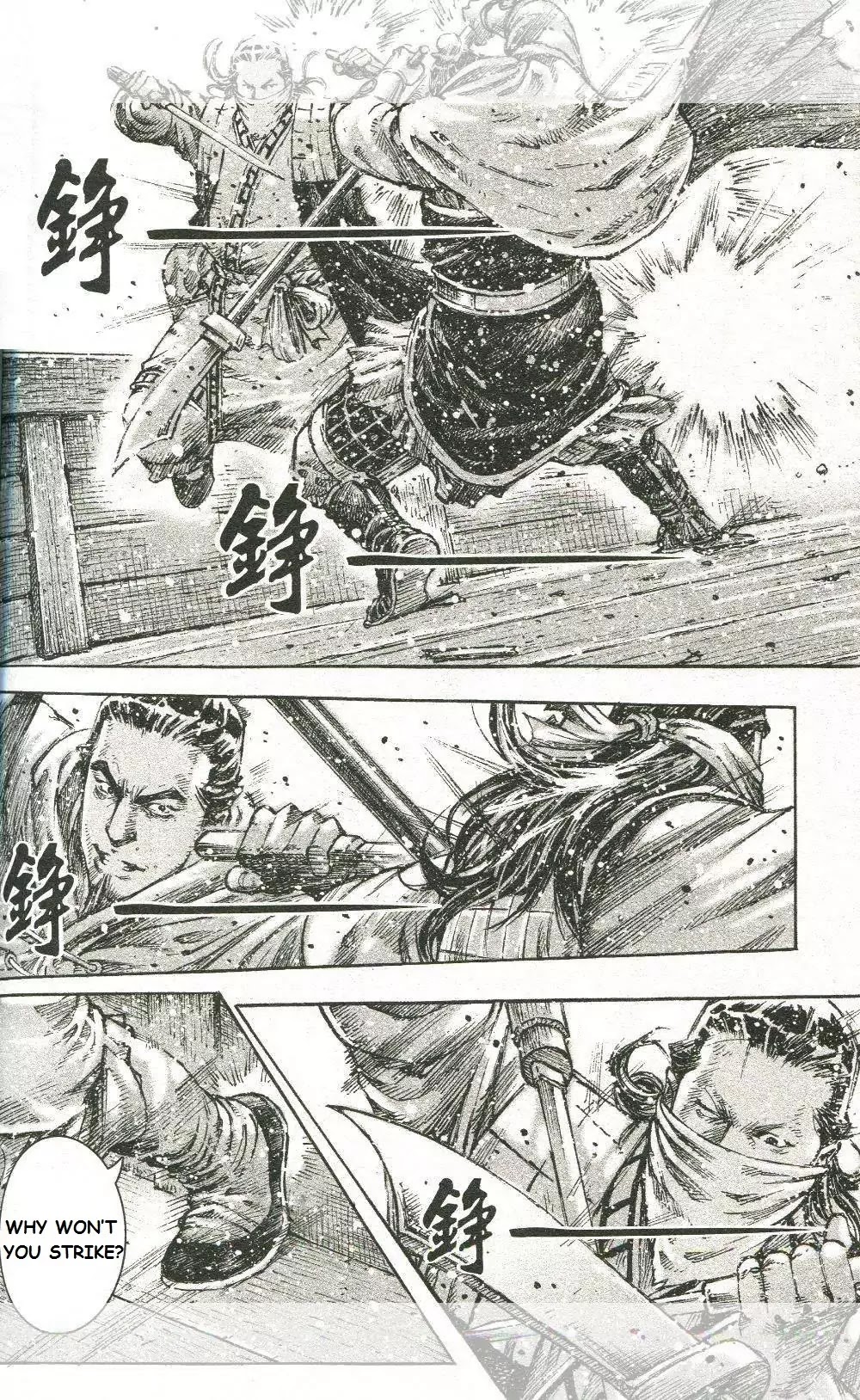 The Ravages of Time chapter 453 page 13