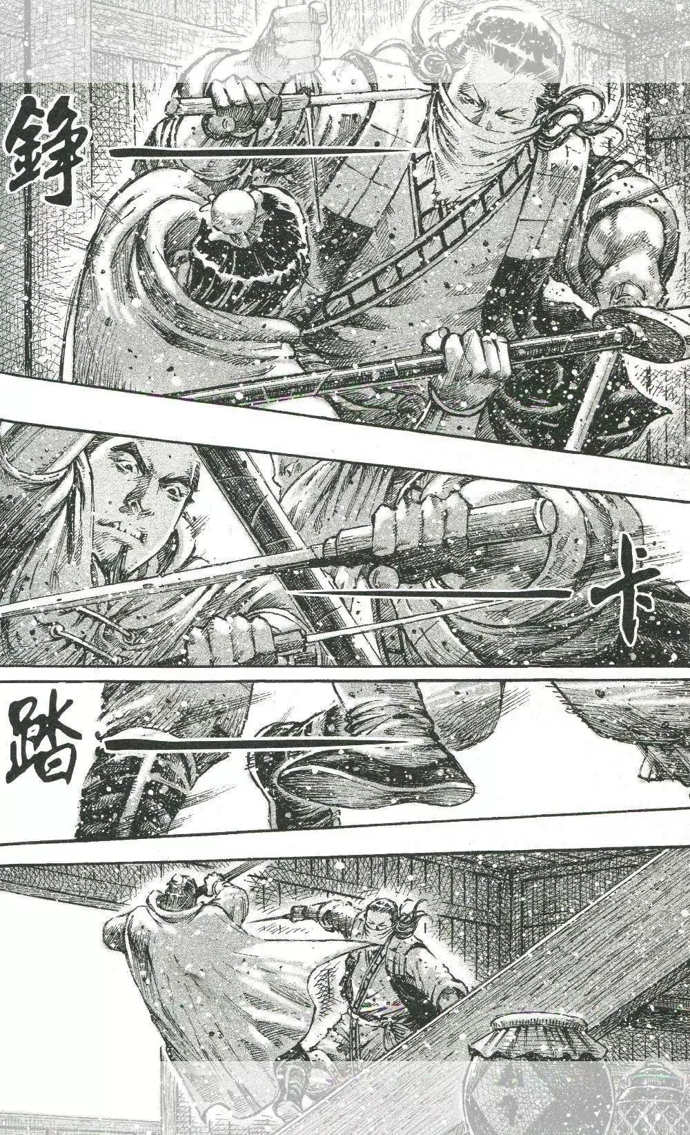 The Ravages of Time chapter 453 page 15