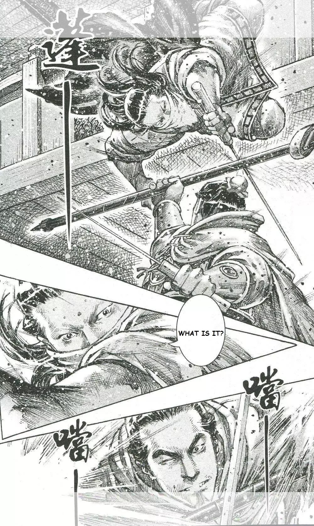 The Ravages of Time chapter 453 page 17