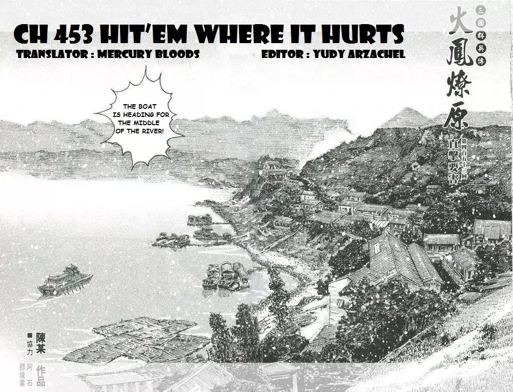 The Ravages of Time chapter 453 page 2