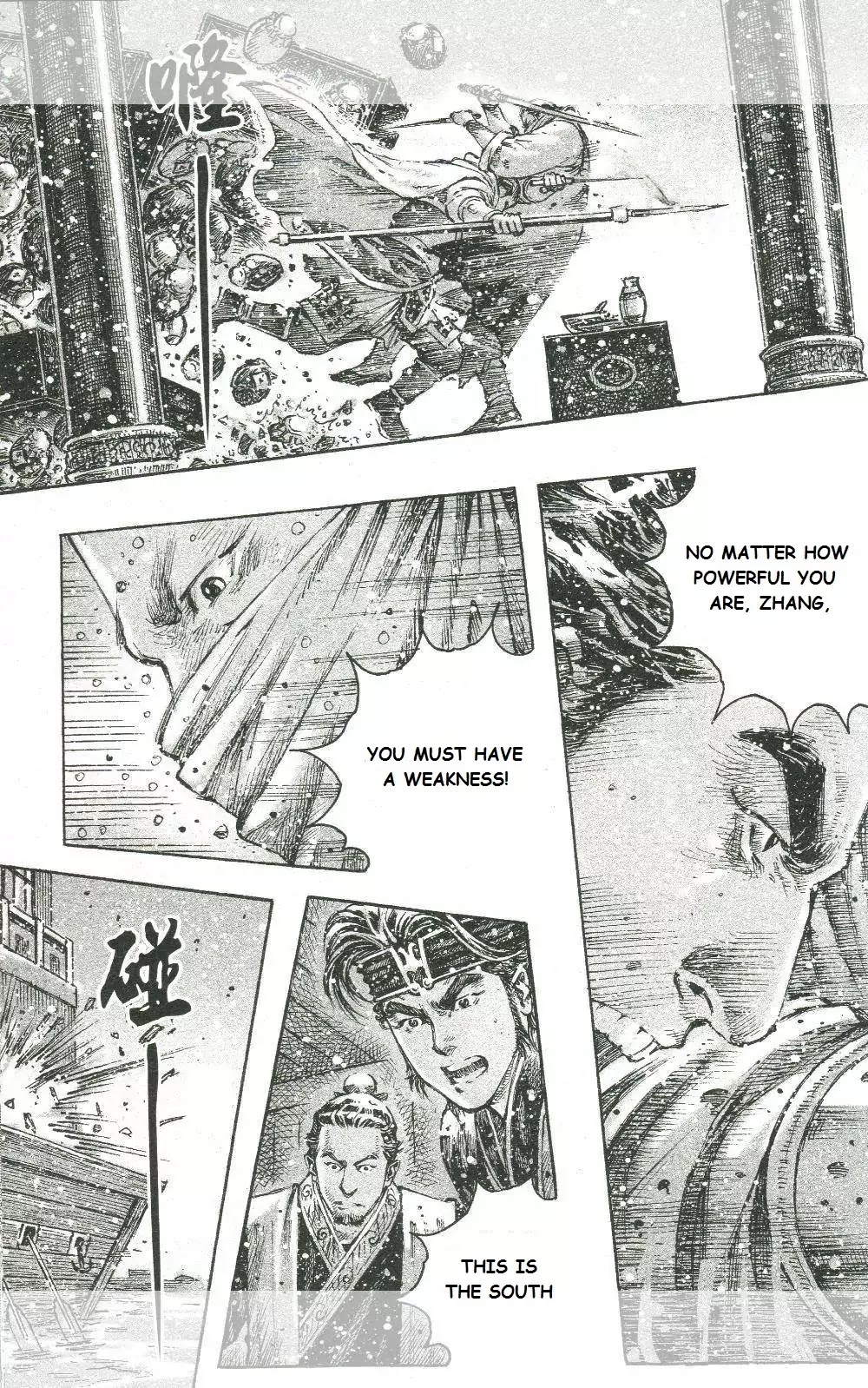 The Ravages of Time chapter 453 page 20