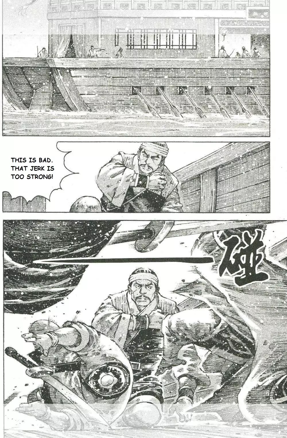 The Ravages of Time chapter 453 page 3