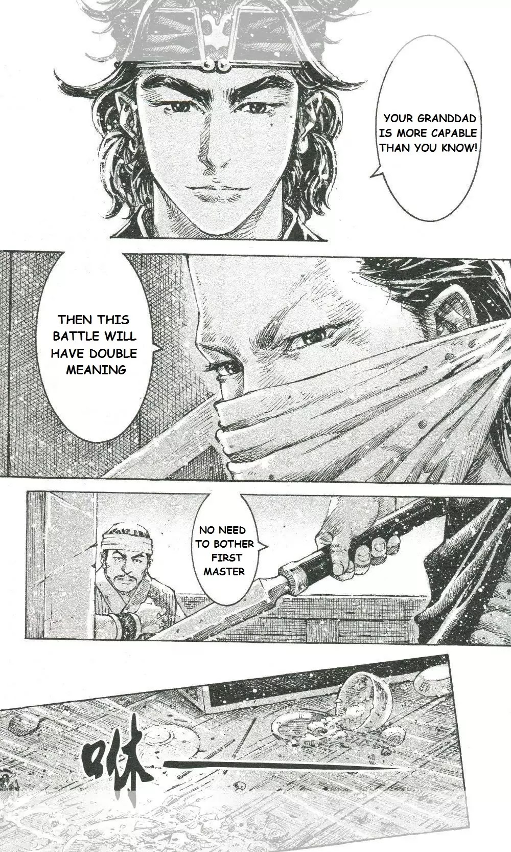 The Ravages of Time chapter 453 page 6