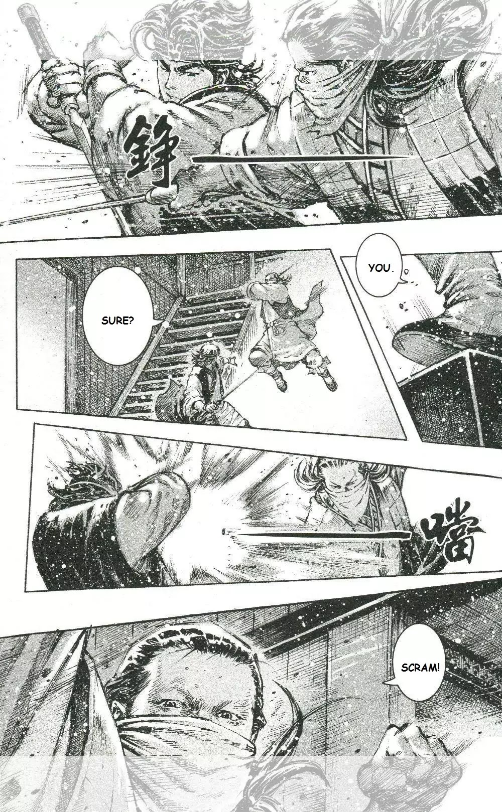 The Ravages of Time chapter 453 page 8