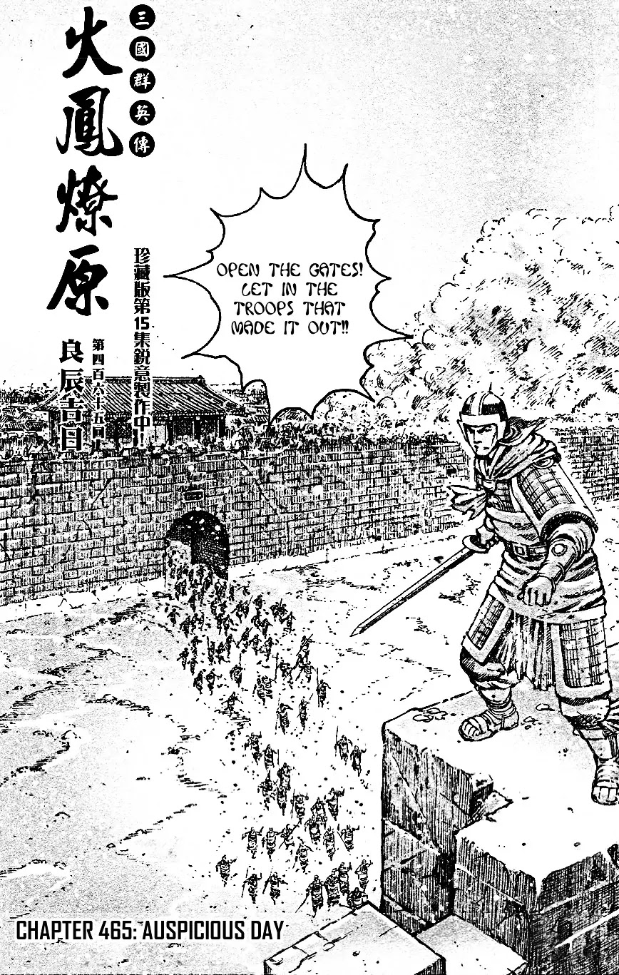 The Ravages of Time chapter 465 page 3