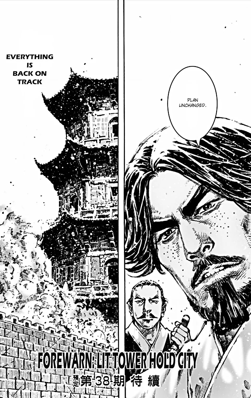 The Ravages of Time chapter 466 page 23