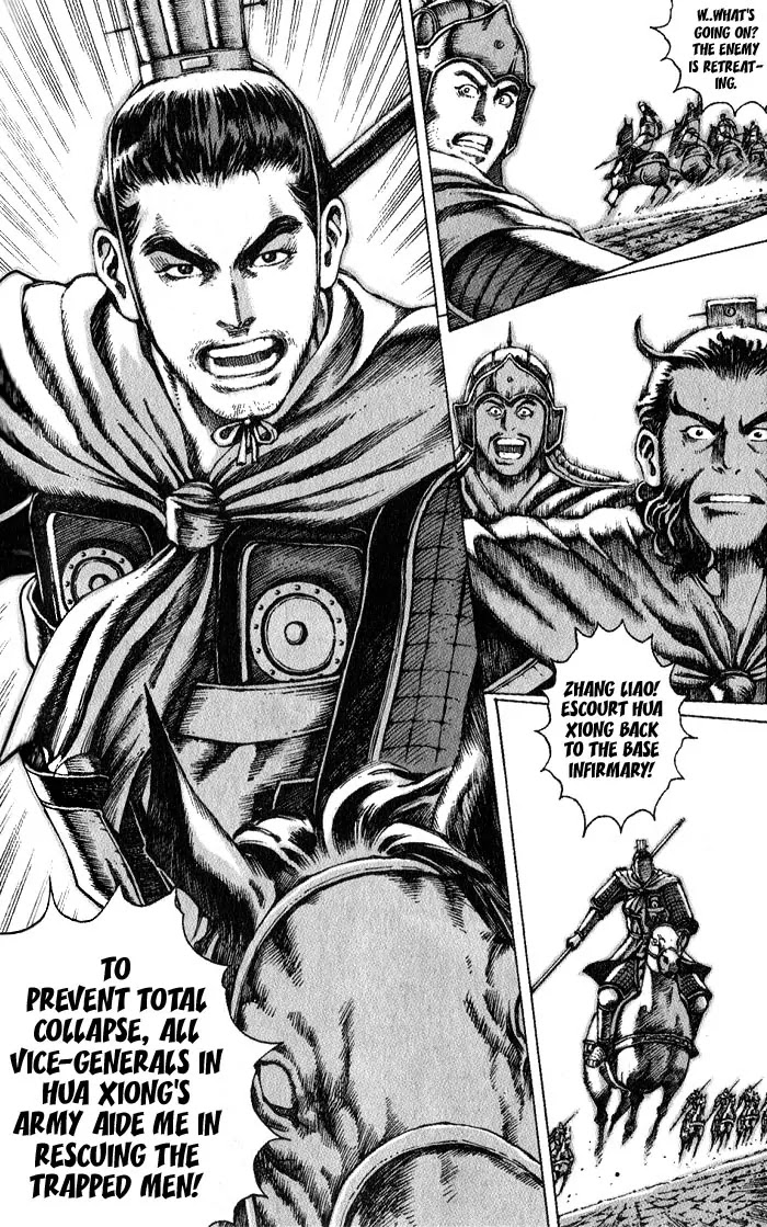 The Ravages of Time chapter 47 page 16