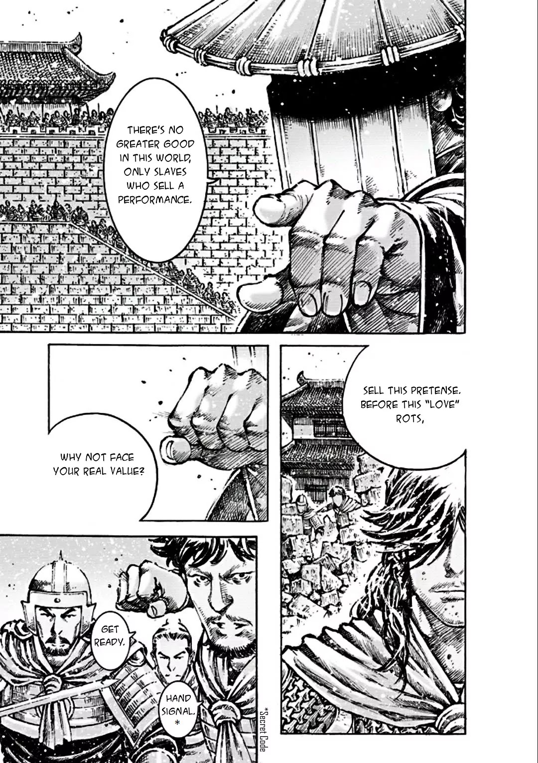 The Ravages of Time chapter 473 page 21