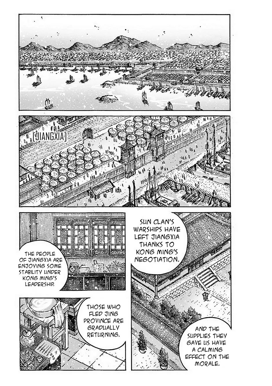 The Ravages of Time chapter 477 page 2