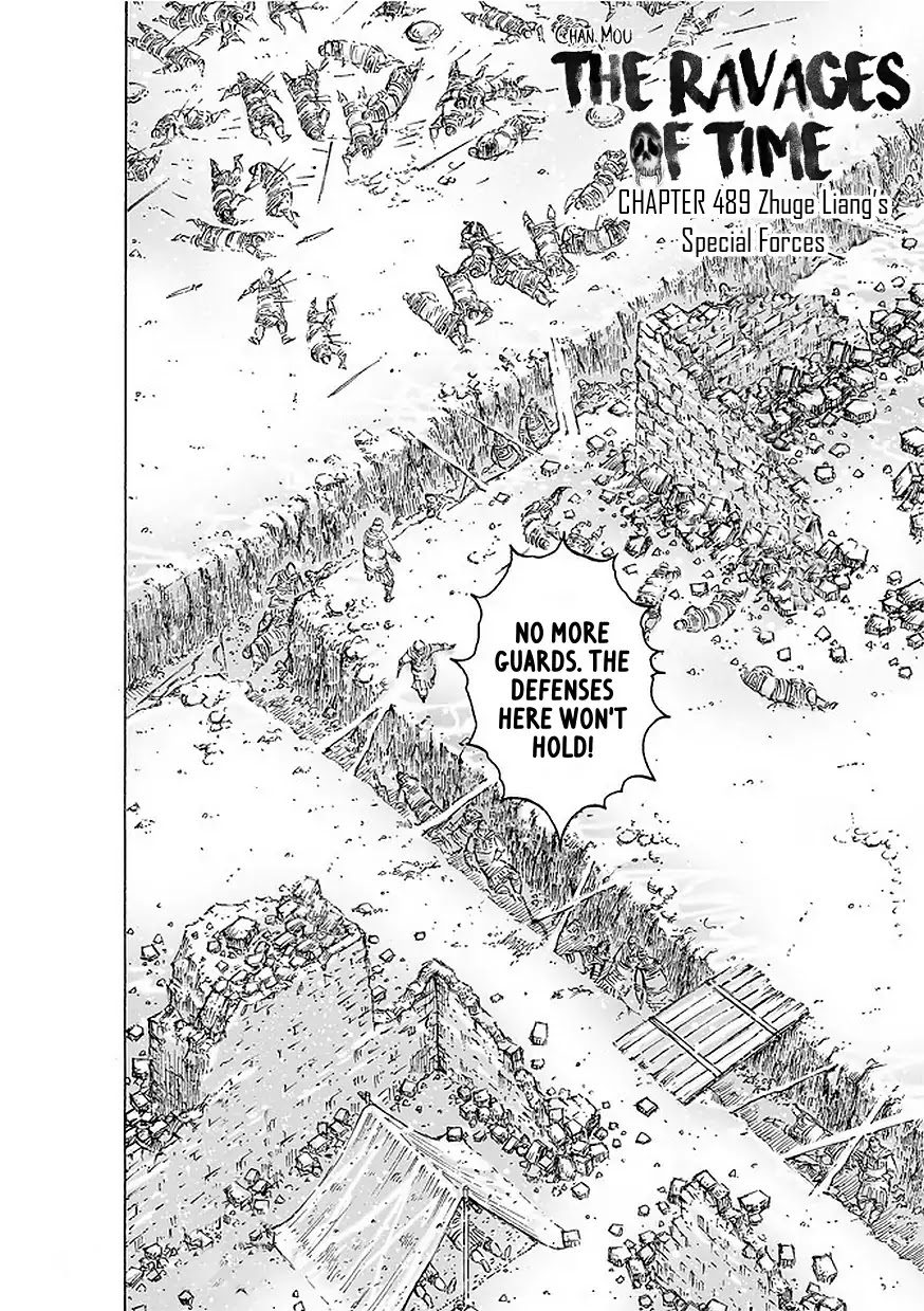 The Ravages of Time chapter 489 page 3