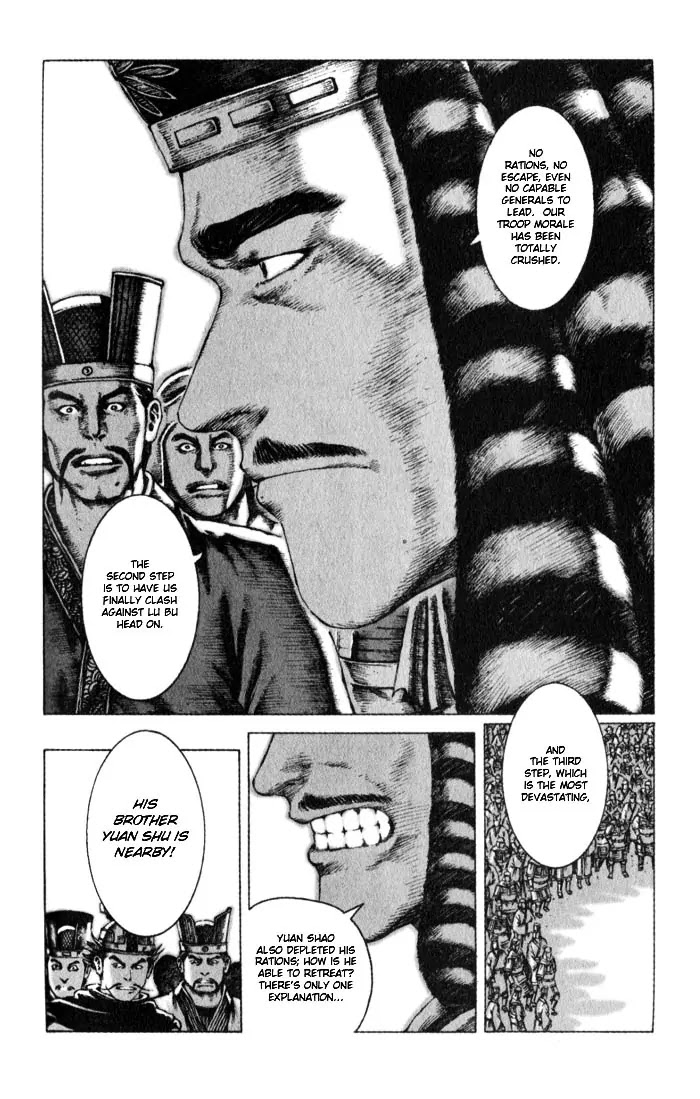 The Ravages of Time chapter 49 page 14