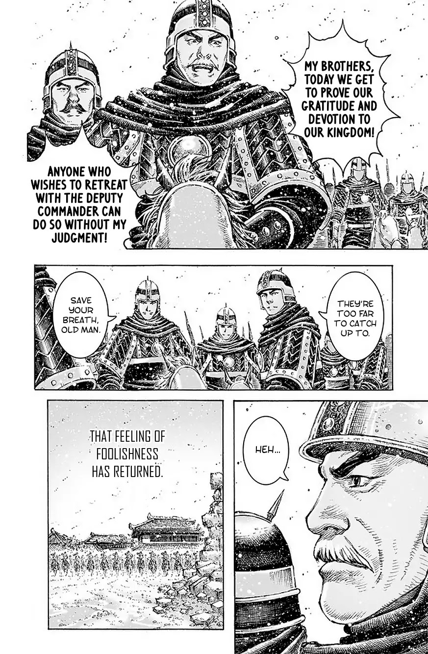 The Ravages of Time chapter 491 page 15