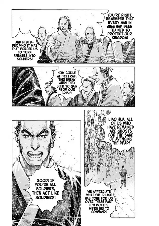 The Ravages of Time chapter 494 page 6