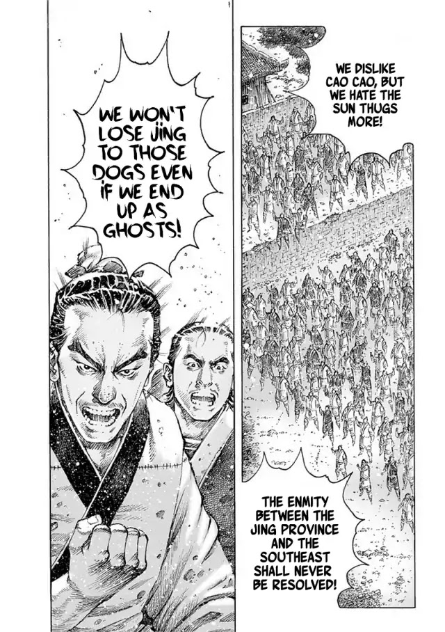 The Ravages of Time chapter 494 page 7