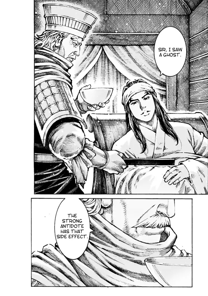 The Ravages of Time chapter 496 page 22