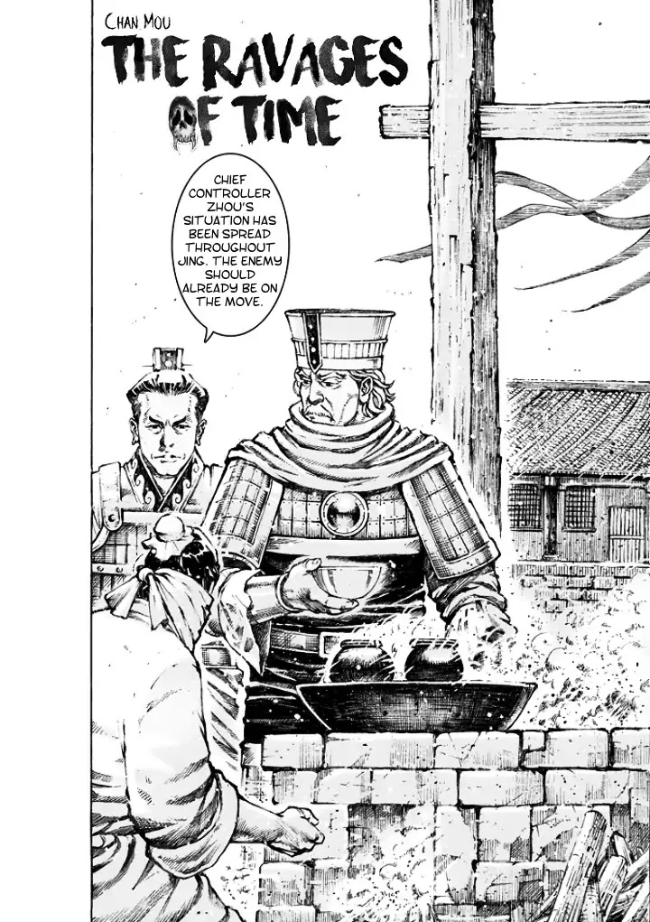 The Ravages of Time chapter 496 page 3