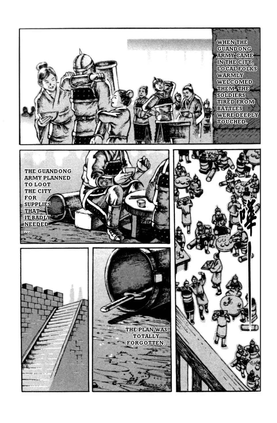 The Ravages of Time chapter 5 page 15