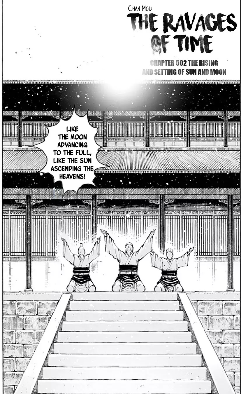 The Ravages of Time chapter 502 page 3