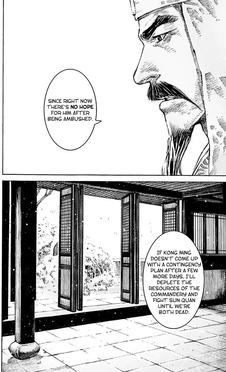 The Ravages of Time chapter 505 page 17