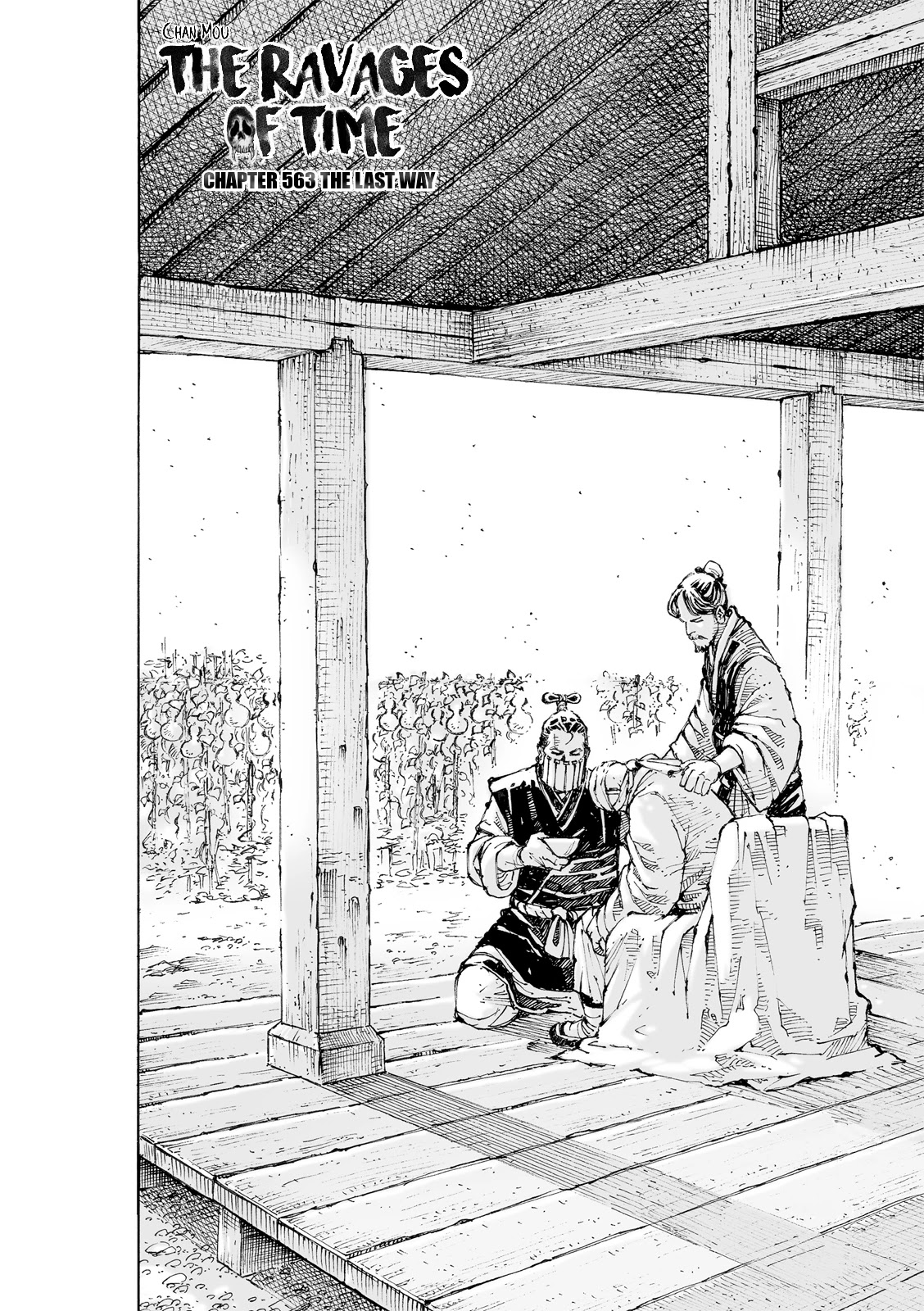 The Ravages of Time chapter 563 page 3