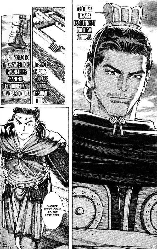 The Ravages of Time chapter 57 page 15