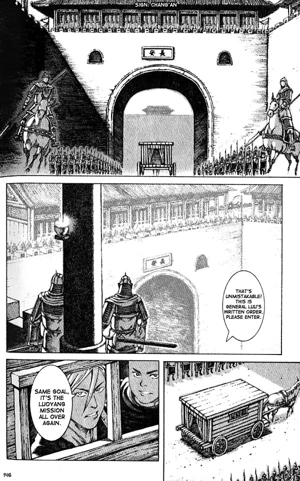 The Ravages of Time chapter 57 page 17