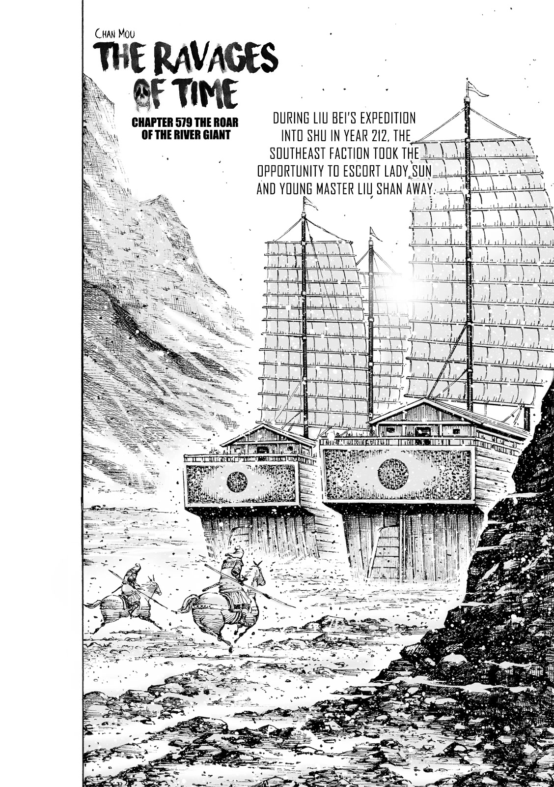 The Ravages of Time chapter 579 page 3