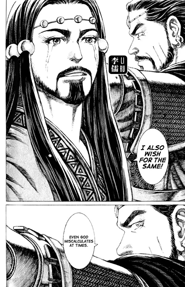 The Ravages of Time chapter 58 page 19