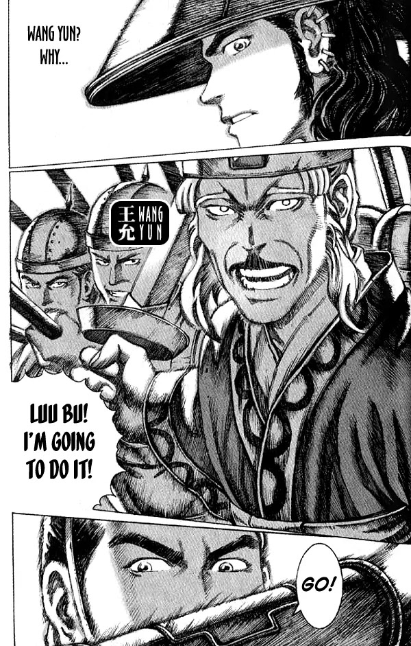 The Ravages of Time chapter 58 page 6