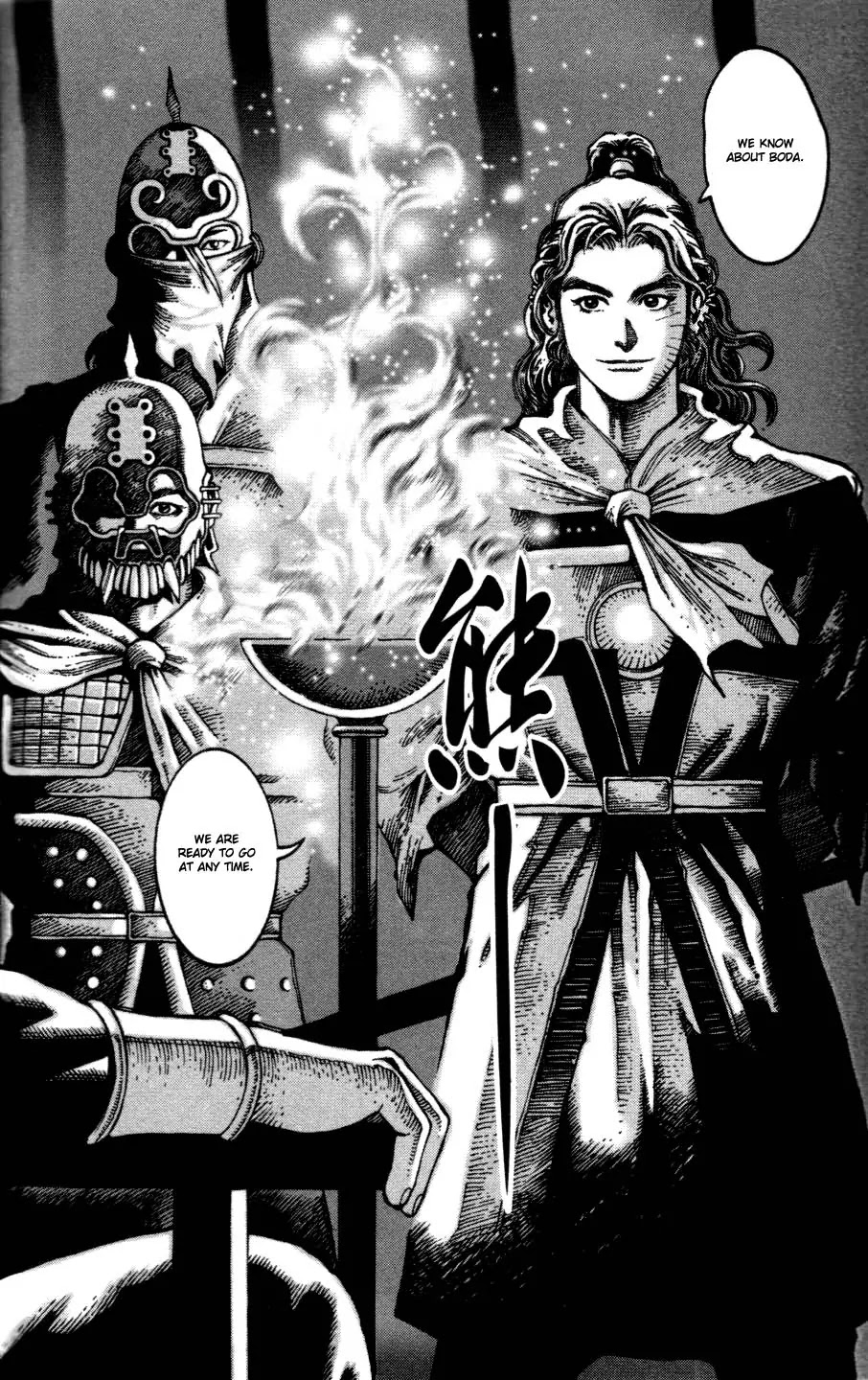 The Ravages of Time chapter 6 page 14