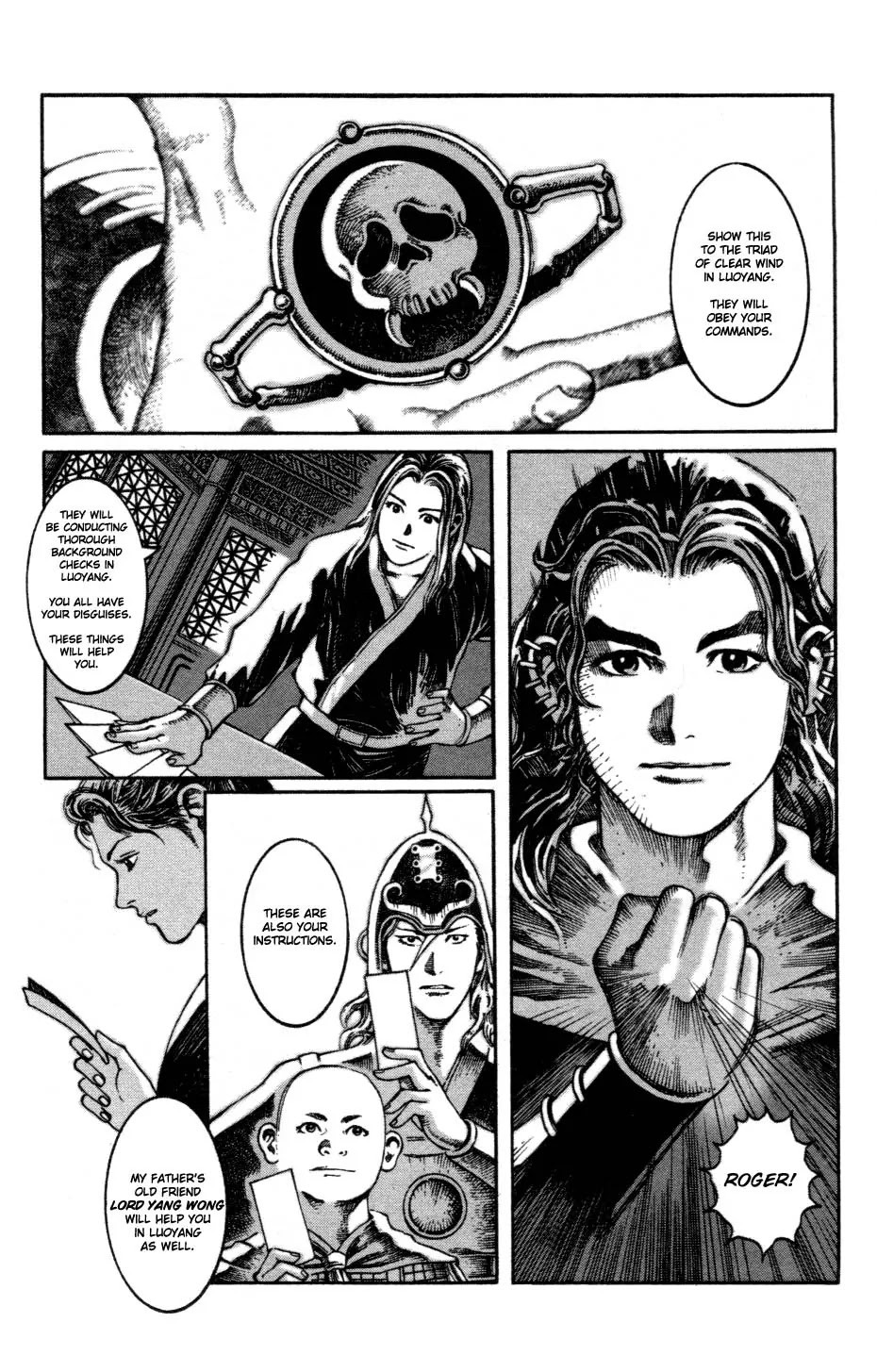 The Ravages of Time chapter 6 page 17