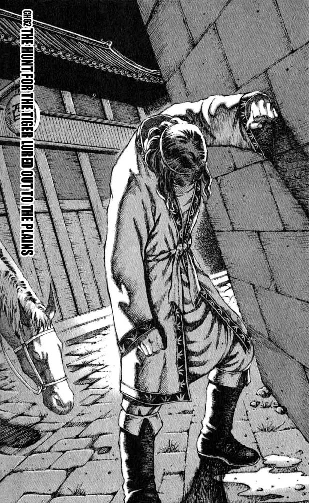 The Ravages of Time chapter 62 page 2