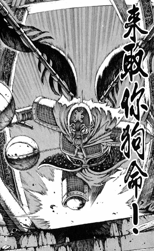 The Ravages of Time chapter 66 page 13