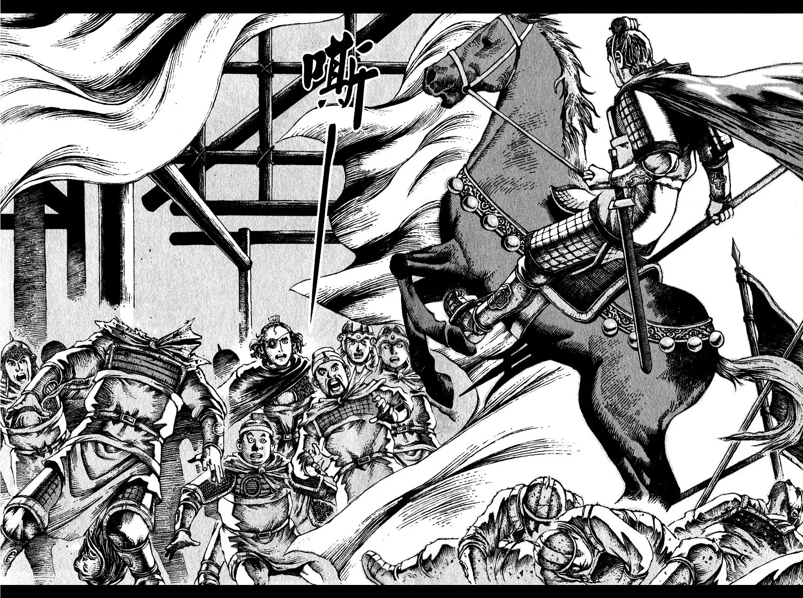 The Ravages of Time chapter 7 page 14