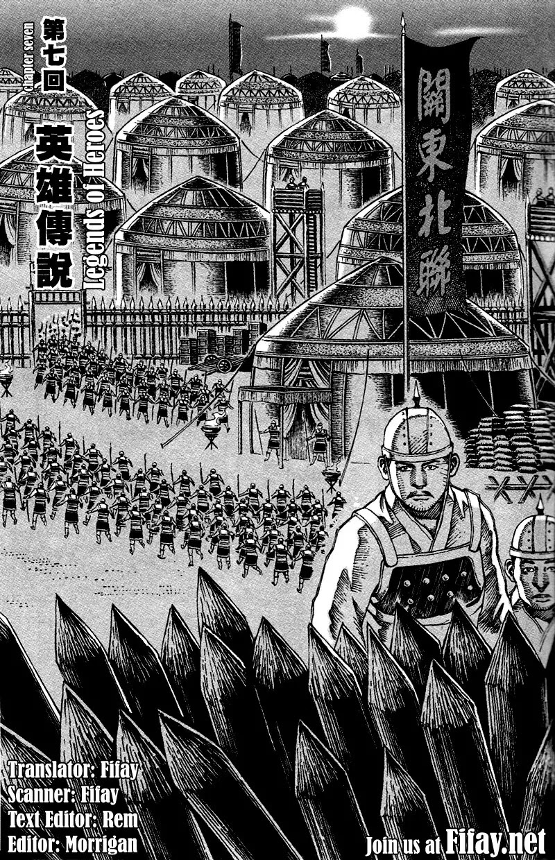 The Ravages of Time chapter 7 page 3