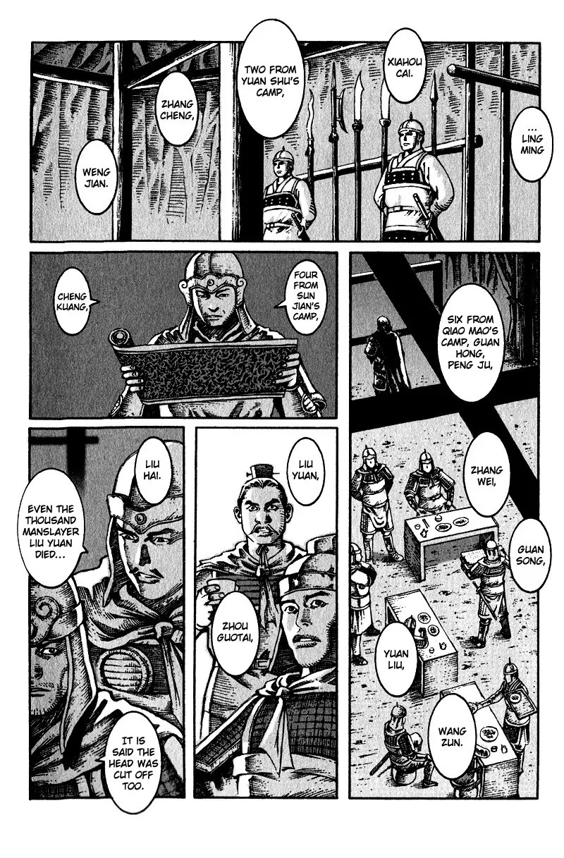 The Ravages of Time chapter 7 page 4