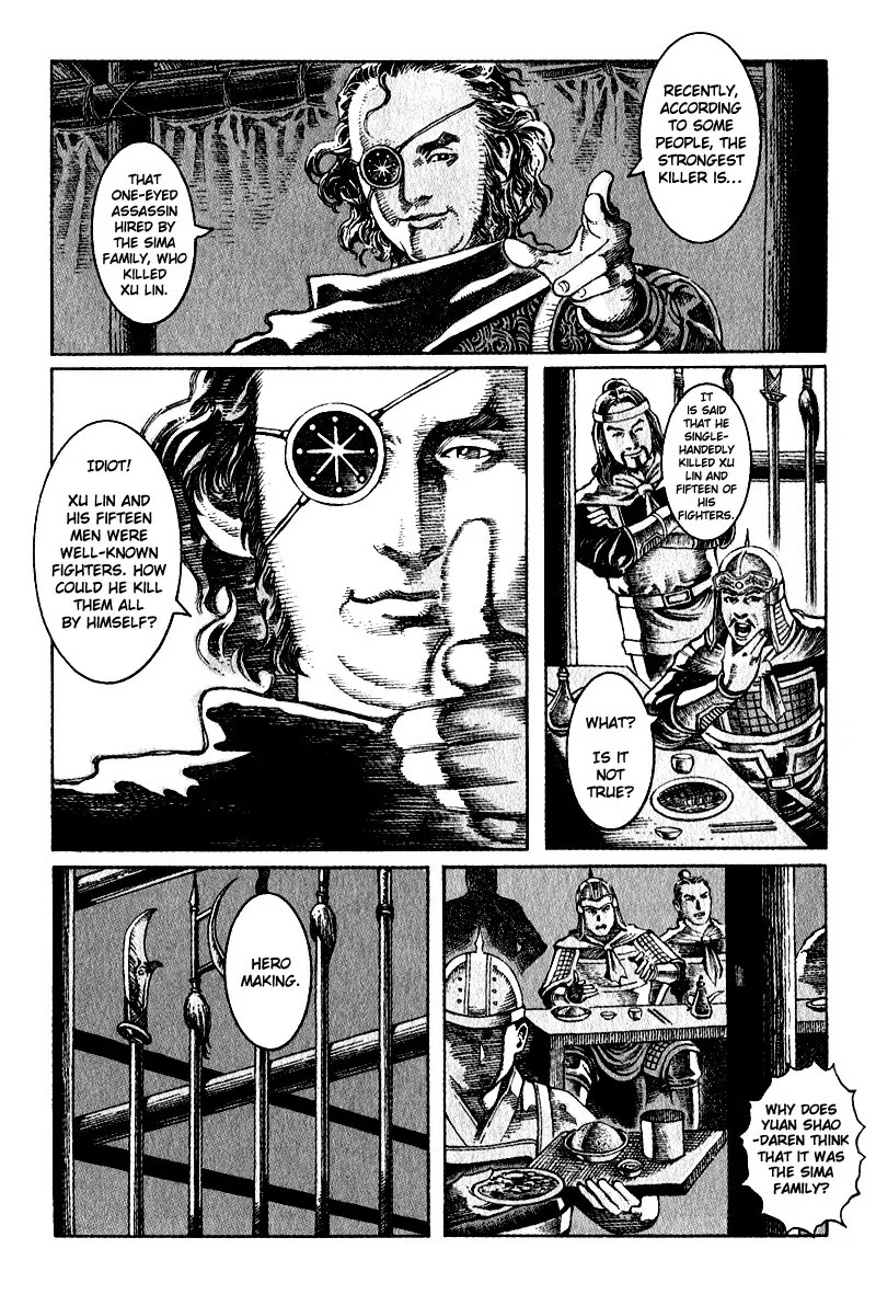 The Ravages of Time chapter 7 page 7