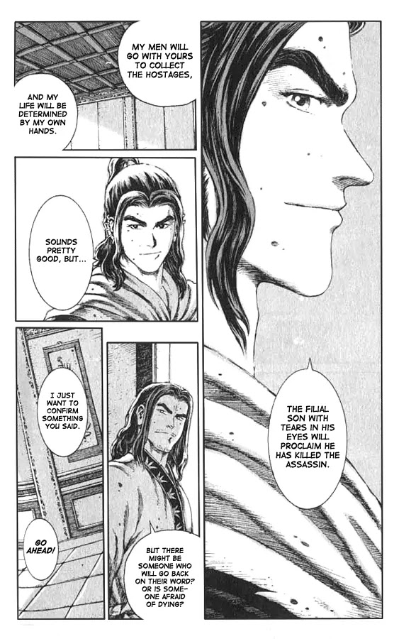 The Ravages of Time chapter 71 page 16