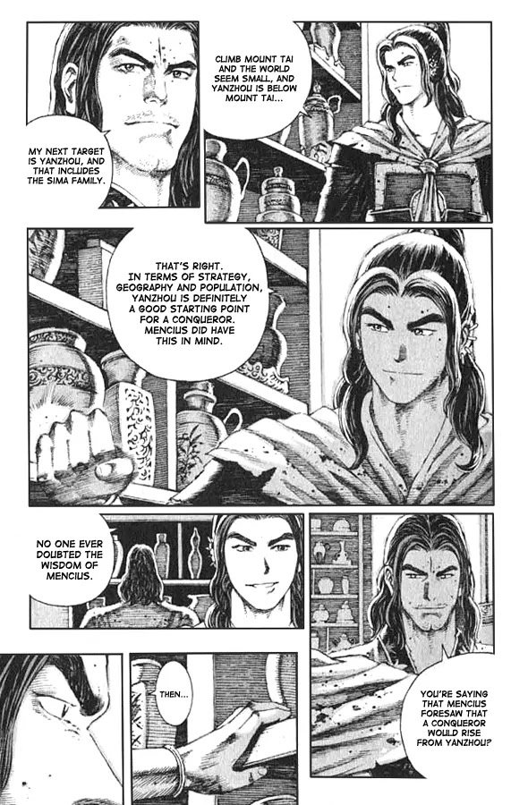 The Ravages of Time chapter 71 page 17