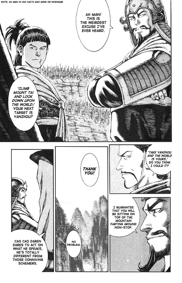 The Ravages of Time chapter 71 page 4