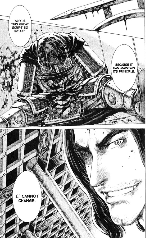 The Ravages of Time chapter 72 page 23